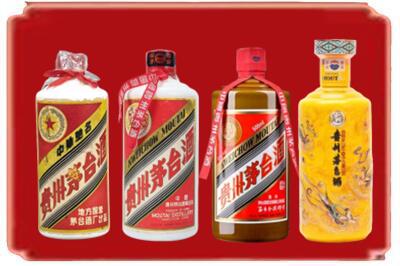 宜宾市烟酒回收贵州茅台酒.jpg