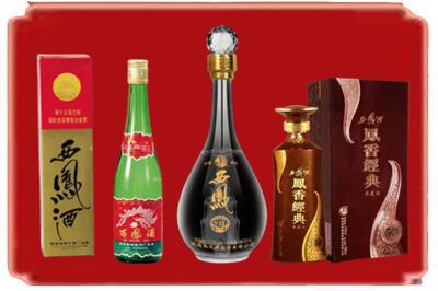 宜宾市烟酒回收各种西凤酒.jpg