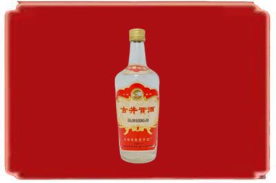 宜宾市烟酒回收古井贡酒.jpg